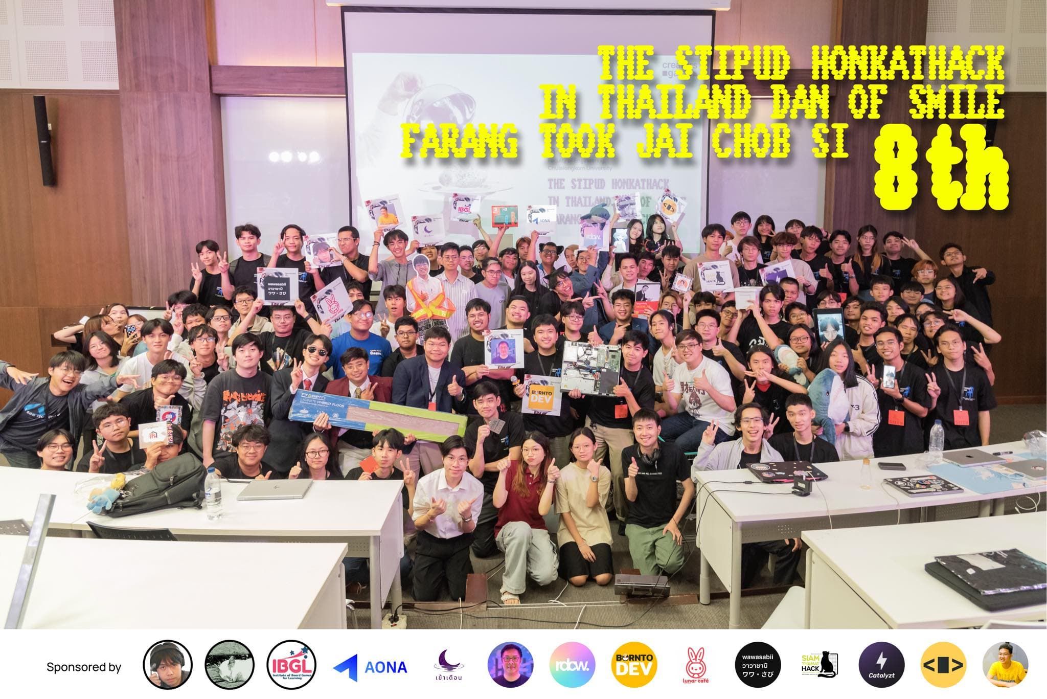 Stupid Hackathon 8 image